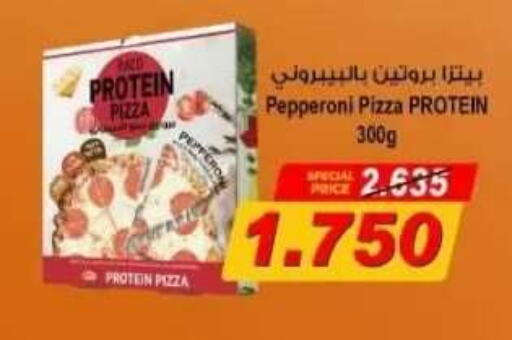 available at Abdullah Al-Mubarak Co-op. Society in Kuwait - Kuwait City
