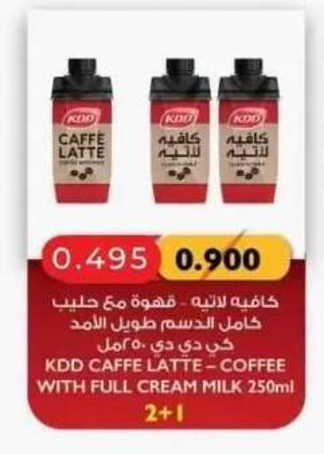 available at Abdullah Al-Mubarak Co-op. Society in Kuwait - Kuwait City