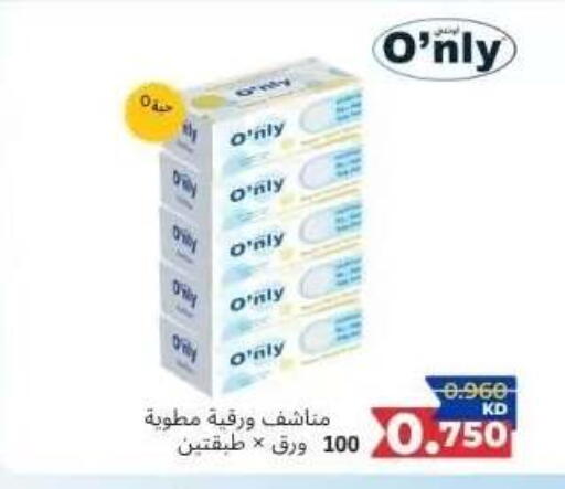 available at Abdullah Al-Mubarak Co-op. Society in Kuwait - Kuwait City