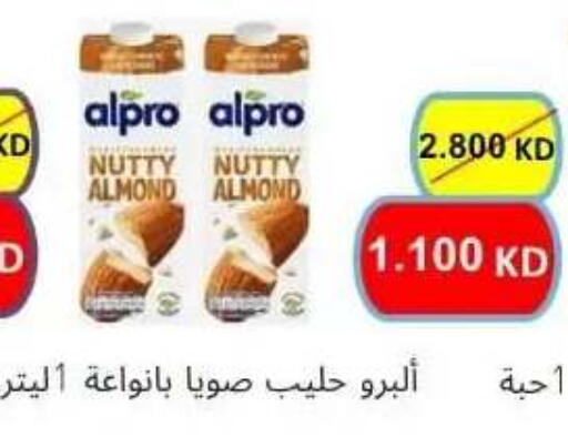available at جمعية عبد الله المبارك التعاونية in الكويت - مدينة الكويت