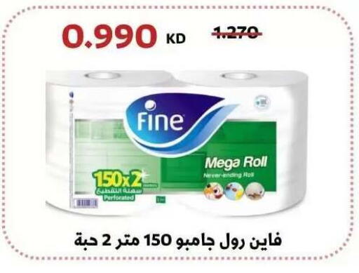 available at Abdullah Al-Mubarak Co-op. Society in Kuwait - Kuwait City