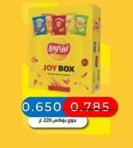available at Abdullah Al-Mubarak Co-op. Society in Kuwait - Kuwait City