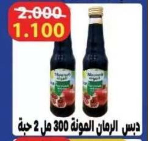 available at Abdullah Al-Mubarak Co-op. Society in Kuwait - Kuwait City