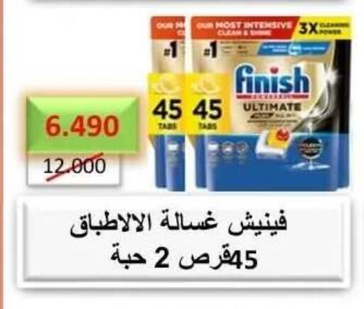 available at Abdullah Al-Mubarak Co-op. Society in Kuwait - Kuwait City
