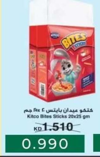 available at Abdullah Al-Mubarak Co-op. Society in Kuwait - Kuwait City