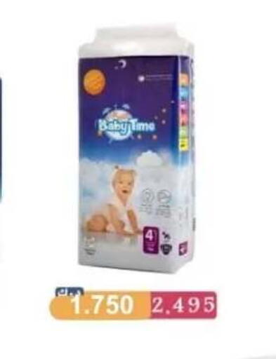 available at Abdullah Al-Mubarak Co-op. Society in Kuwait - Kuwait City