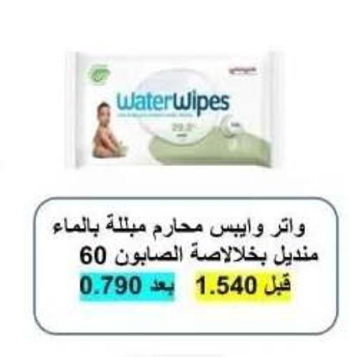 available at جمعية عبد الله المبارك التعاونية in الكويت - مدينة الكويت