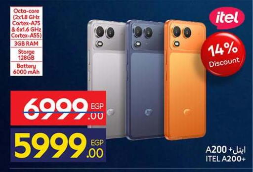 available at Carrefour  in Egypt - Cairo