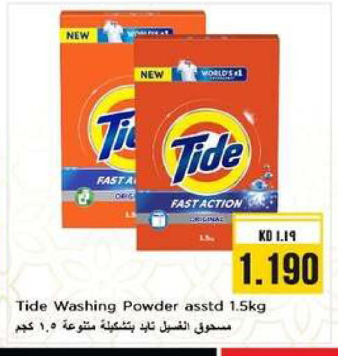 available at Nesto Hypermarkets in Kuwait - Kuwait City