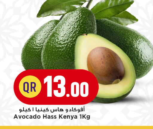 available at مرزا هايبرماركت in قطر - الضعاين