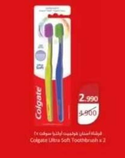 available at Abdullah Al-Mubarak Co-op. Society in Kuwait - Kuwait City