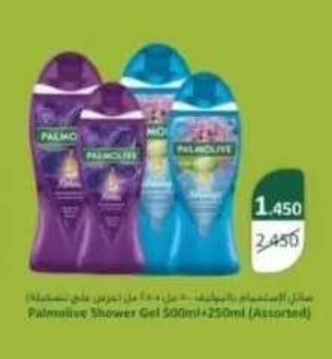 available at Abdullah Al-Mubarak Co-op. Society in Kuwait - Kuwait City