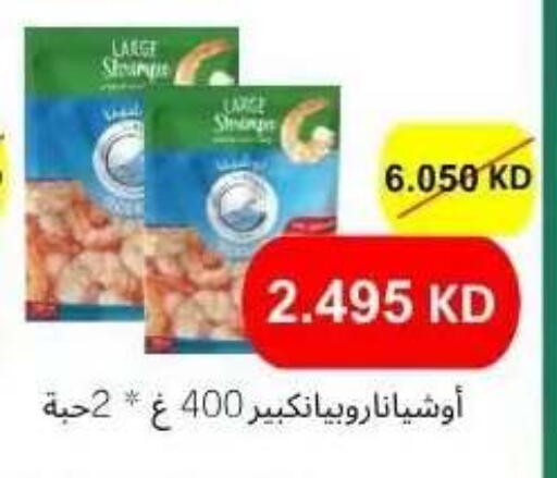 available at Abdullah Al-Mubarak Co-op. Society in Kuwait - Kuwait City