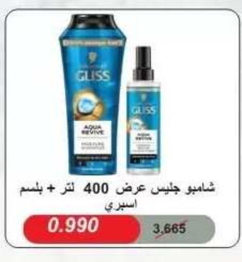 available at Abdullah Al-Mubarak Co-op. Society in Kuwait - Kuwait City