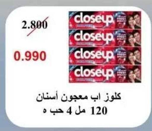 available at Abdullah Al-Mubarak Co-op. Society in Kuwait - Kuwait City