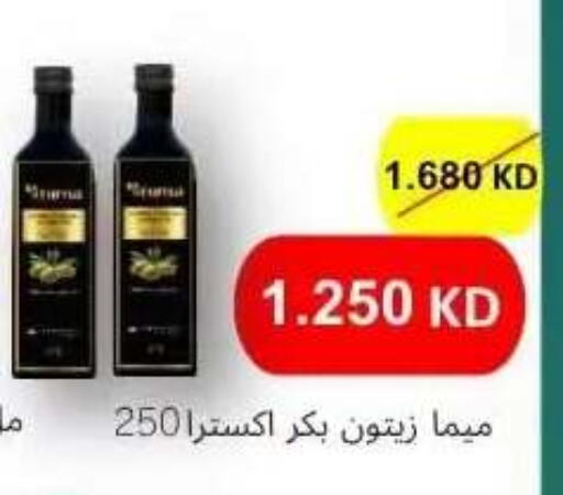 available at Abdullah Al-Mubarak Co-op. Society in Kuwait - Kuwait City