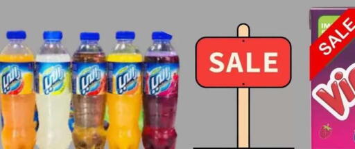 available at Abdullah Al-Mubarak Co-op. Society in Kuwait - Kuwait City