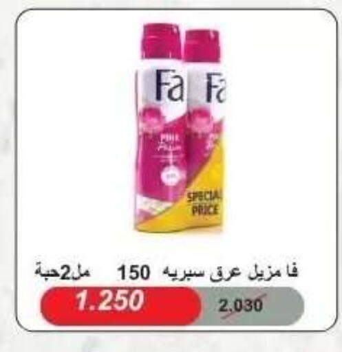 available at جمعية عبد الله المبارك التعاونية in الكويت - مدينة الكويت