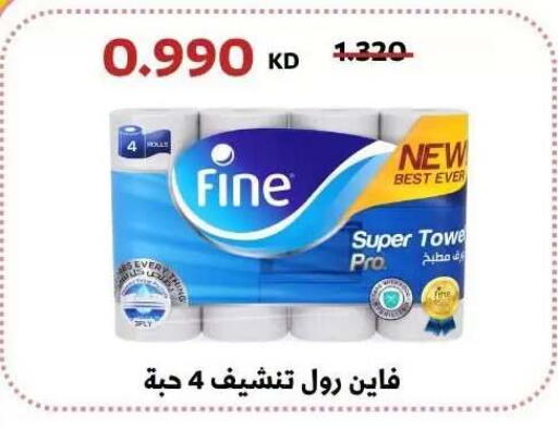 available at Abdullah Al-Mubarak Co-op. Society in Kuwait - Kuwait City
