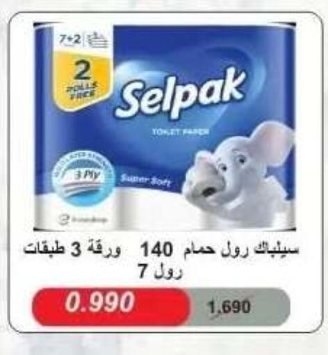 available at Abdullah Al-Mubarak Co-op. Society in Kuwait - Kuwait City