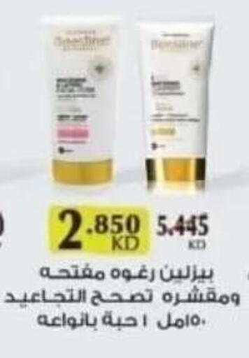 available at Abdullah Al-Mubarak Co-op. Society in Kuwait - Kuwait City
