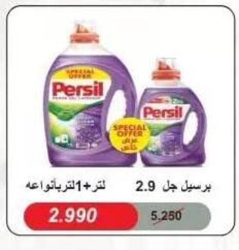 available at جمعية عبد الله المبارك التعاونية in الكويت - مدينة الكويت