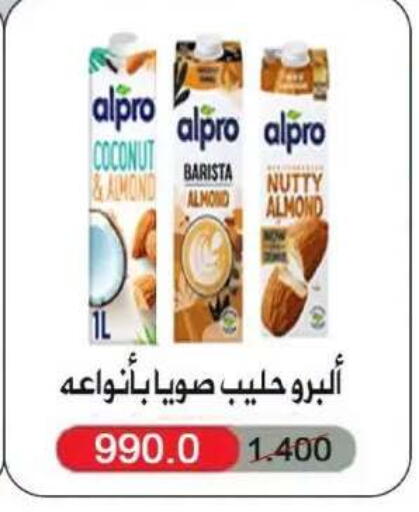 Coconut available at Al Yarmouk Cooperative Society in Kuwait - Kuwait City