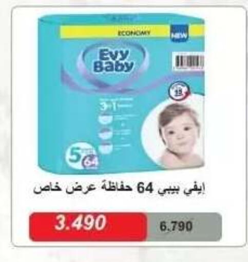 available at Abdullah Al-Mubarak Co-op. Society in Kuwait - Kuwait City