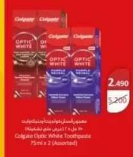 available at Abdullah Al-Mubarak Co-op. Society in Kuwait - Kuwait City