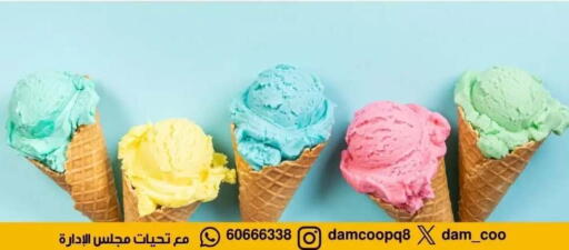 available at Abdullah Al-Mubarak Co-op. Society in Kuwait - Kuwait City