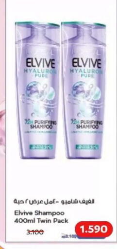 available at Abdullah Al-Mubarak Co-op. Society in Kuwait - Kuwait City