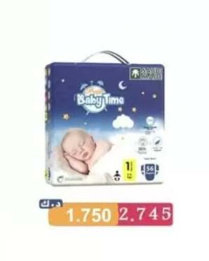 available at Abdullah Al-Mubarak Co-op. Society in Kuwait - Kuwait City