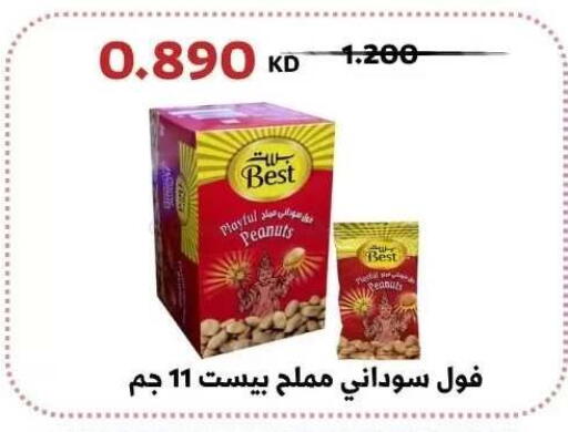 available at Abdullah Al-Mubarak Co-op. Society in Kuwait - Kuwait City