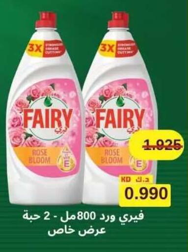 available at Abdullah Al-Mubarak Co-op. Society in Kuwait - Kuwait City