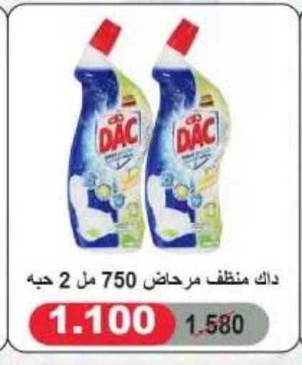 available at Al Yarmouk Cooperative Society in Kuwait - Kuwait City
