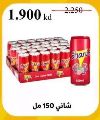 available at Abdullah Al-Mubarak Co-op. Society in Kuwait - Kuwait City