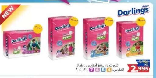 available at Abdullah Al-Mubarak Co-op. Society in Kuwait - Kuwait City