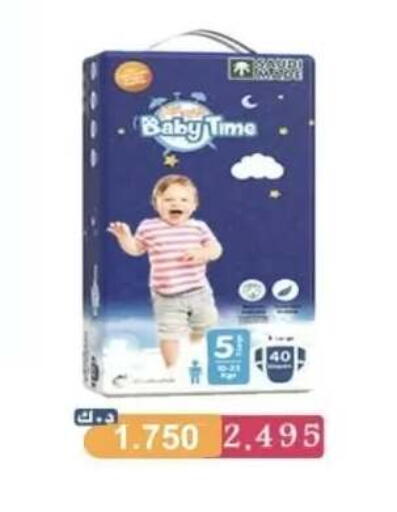 available at Abdullah Al-Mubarak Co-op. Society in Kuwait - Kuwait City