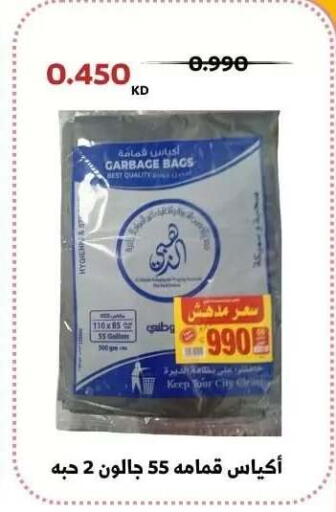 available at Abdullah Al-Mubarak Co-op. Society in Kuwait - Kuwait City