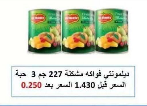 available at Abdullah Al-Mubarak Co-op. Society in Kuwait - Kuwait City
