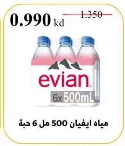 available at جمعية عبد الله المبارك التعاونية in الكويت - مدينة الكويت