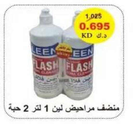 available at Al Yarmouk Cooperative Society in Kuwait - Kuwait City