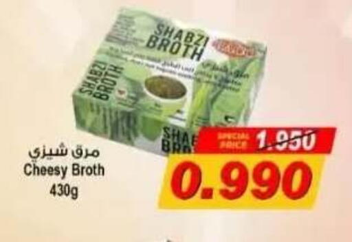 available at Abdullah Al-Mubarak Co-op. Society in Kuwait - Kuwait City