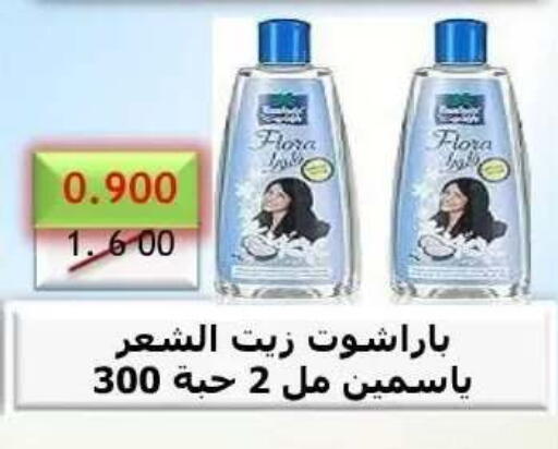 available at Abdullah Al-Mubarak Co-op. Society in Kuwait - Kuwait City