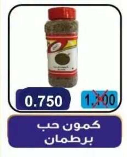 available at جمعية عبد الله المبارك التعاونية in الكويت - مدينة الكويت