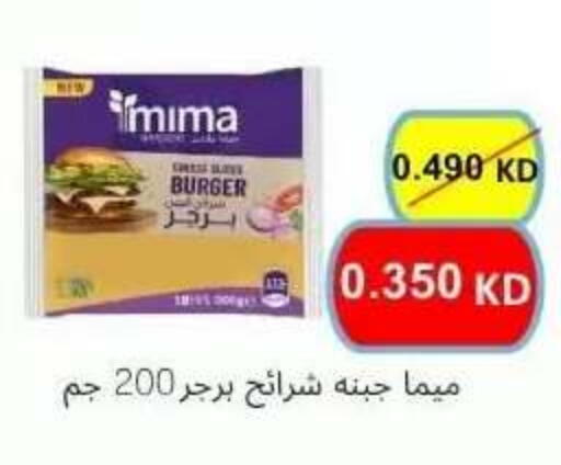 available at جمعية عبد الله المبارك التعاونية in الكويت - مدينة الكويت