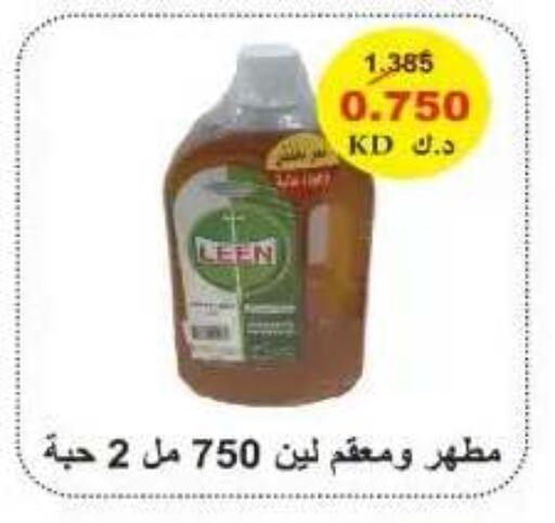 available at Al Yarmouk Cooperative Society in Kuwait - Kuwait City