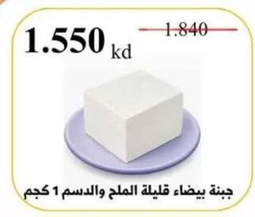 available at جمعية عبد الله المبارك التعاونية in الكويت - مدينة الكويت