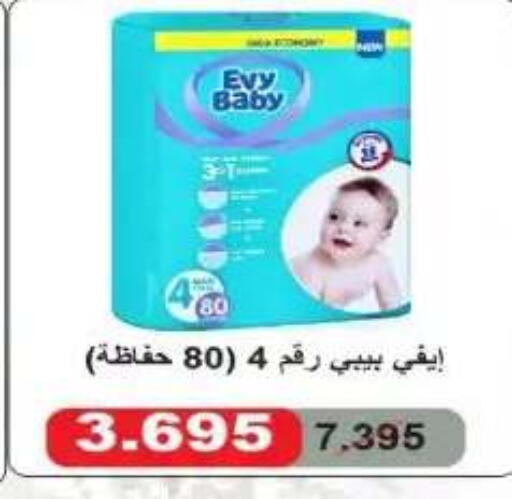 available at جمعية اليرموك التعاونية in الكويت - مدينة الكويت