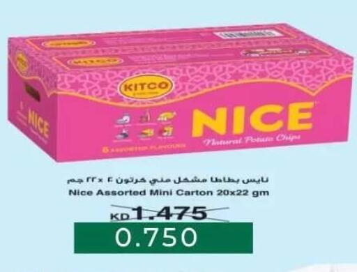 Potato available at Abdullah Al-Mubarak Co-op. Society in Kuwait - Kuwait City